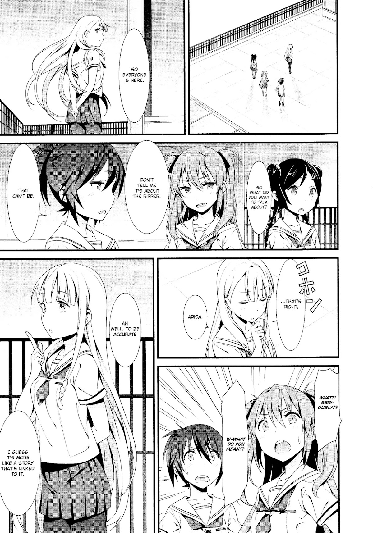 Mahou Shoujo Suzune Magica Chapter 2 page 16 - Chapter 2: Encounter