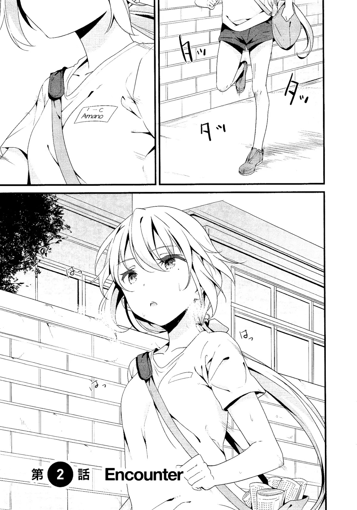 Mahou Shoujo Suzune Magica Chapter 2 page 2 - Chapter 2: Encounter