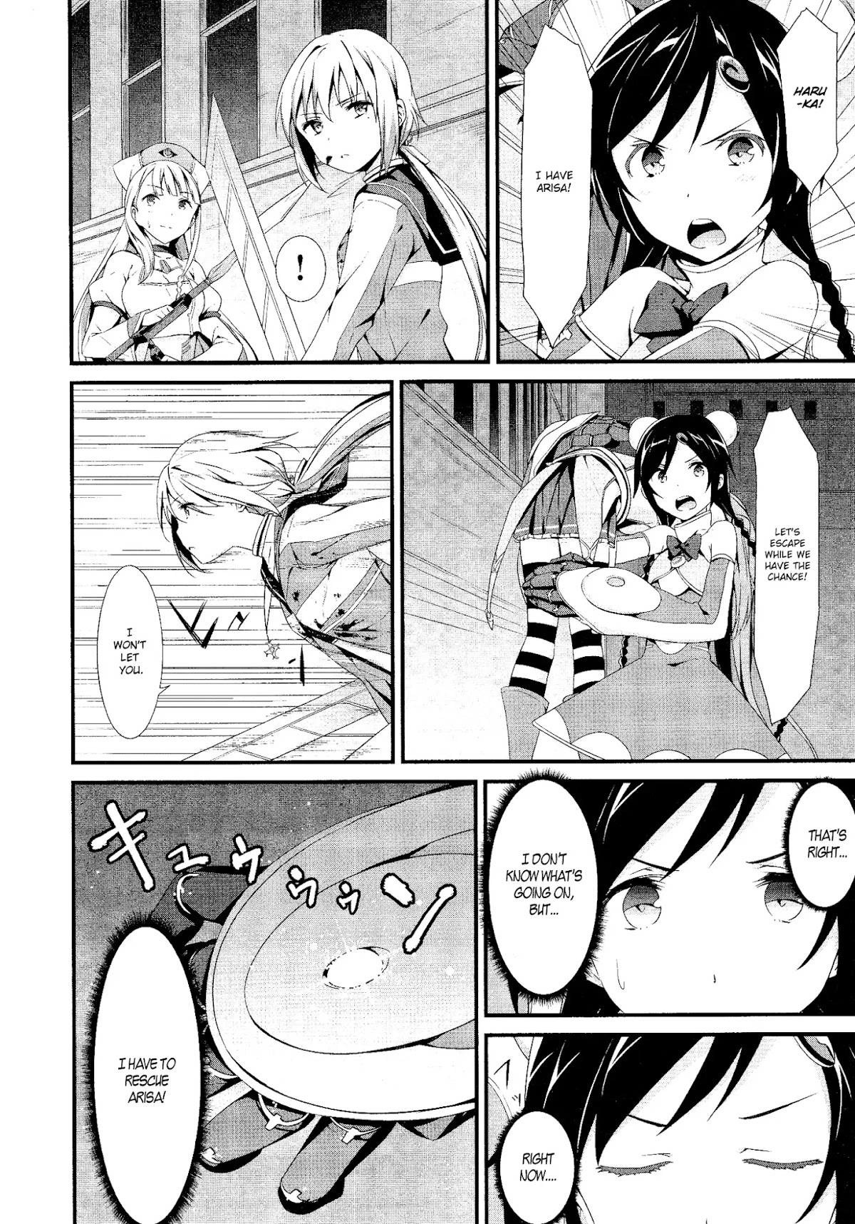 Mahou Shoujo Suzune Magica Chapter 2 page 43 - Chapter 2: Encounter