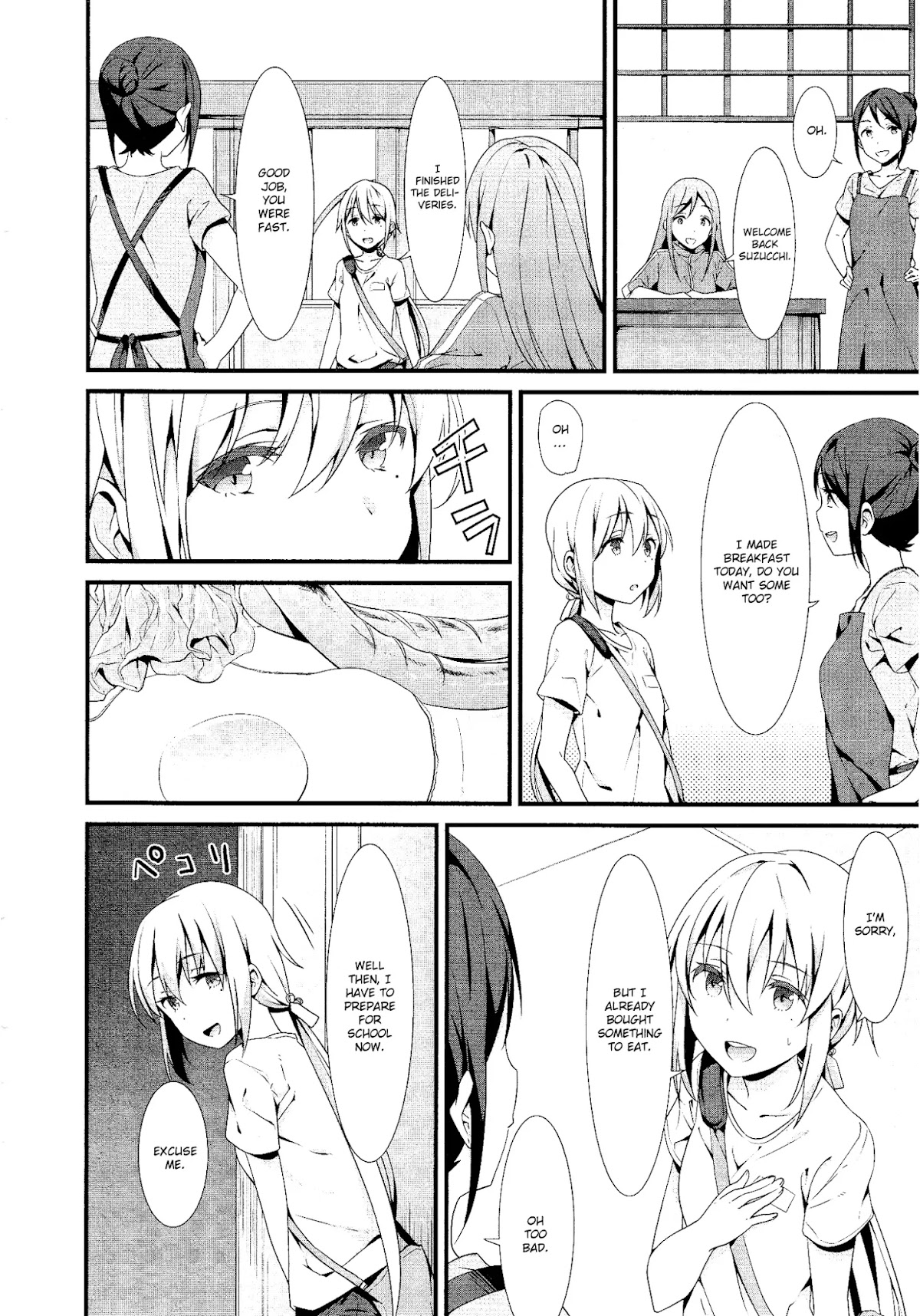 Mahou Shoujo Suzune Magica Chapter 2 page 5 - Chapter 2: Encounter