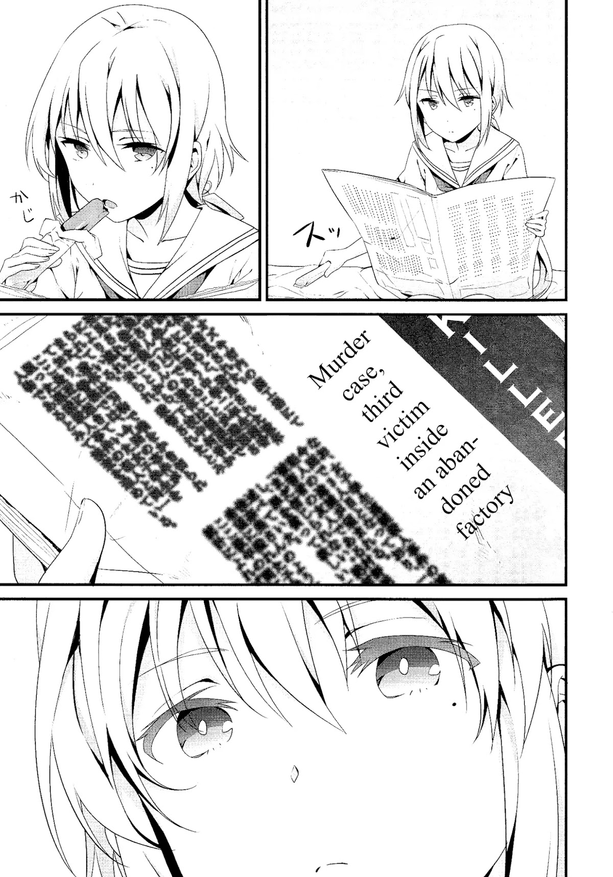Mahou Shoujo Suzune Magica Chapter 2 page 8 - Chapter 2: Encounter