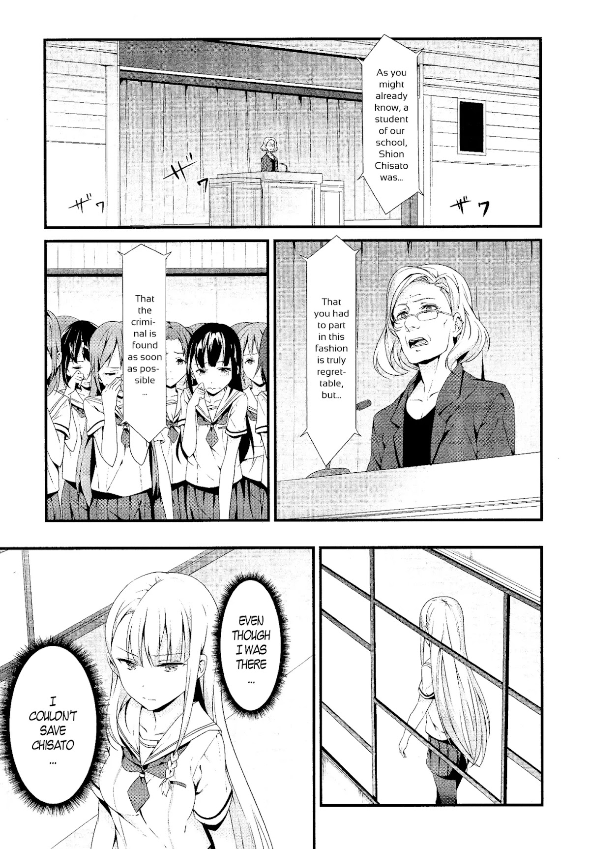 Mahou Shoujo Suzune Magica Chapter 3 page 20 - Chapter 3: Doubt