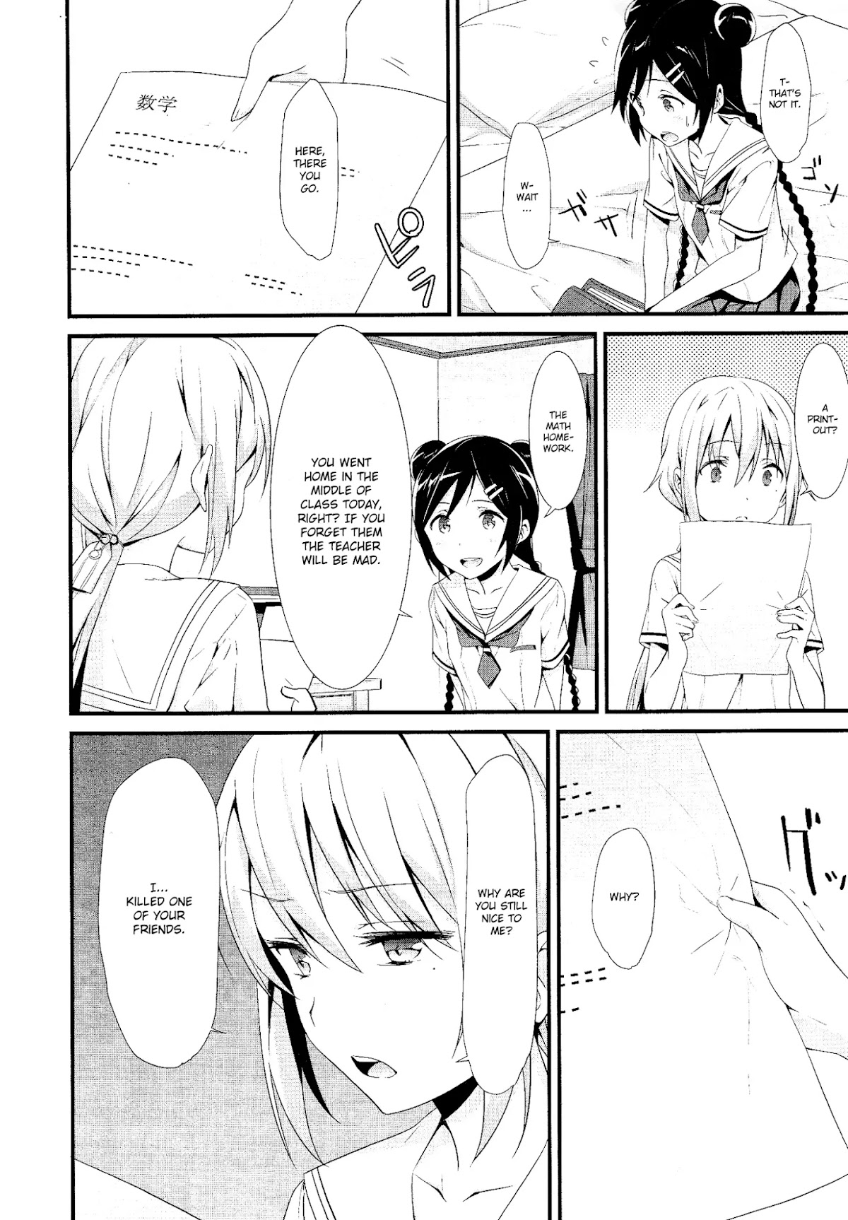 Mahou Shoujo Suzune Magica Chapter 3 page 31 - Chapter 3: Doubt