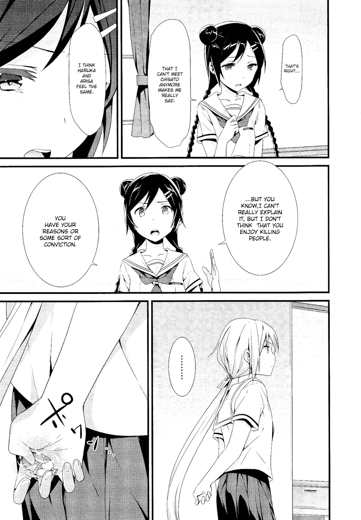 Mahou Shoujo Suzune Magica Chapter 3 page 32 - Chapter 3: Doubt