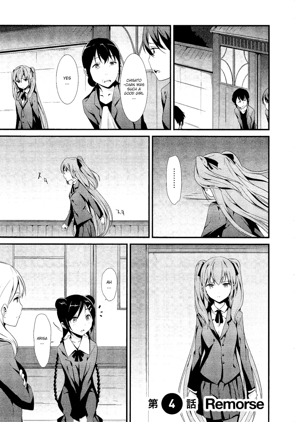 Mahou Shoujo Suzune Magica Chapter 4 page 1 - Chapter 4: Remorse