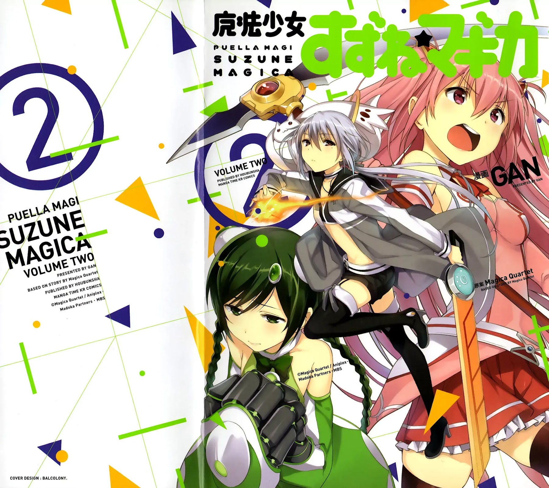 Mahou Shoujo Suzune Magica Chapter 5 page 1 - Chapter 5: Regret