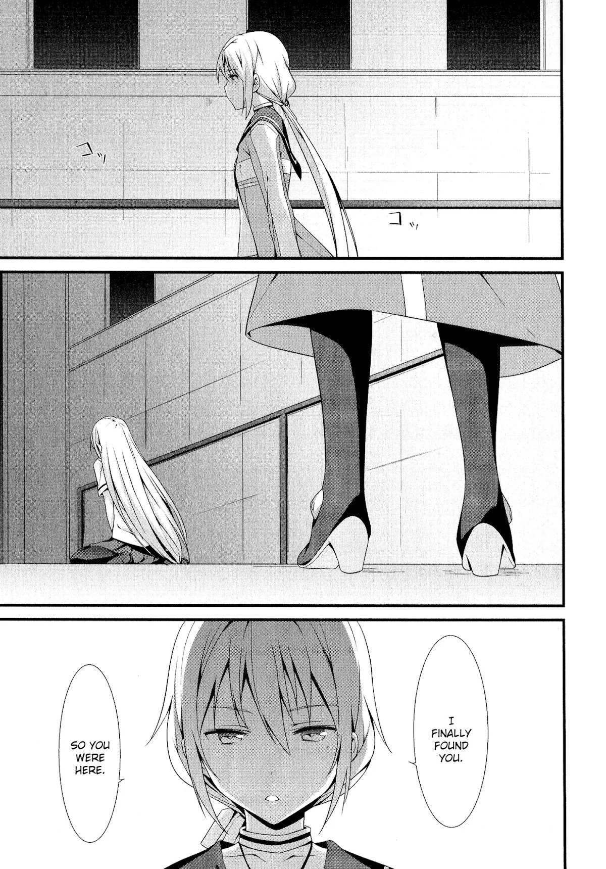 Mahou Shoujo Suzune Magica Chapter 5 page 19 - Chapter 5: Regret