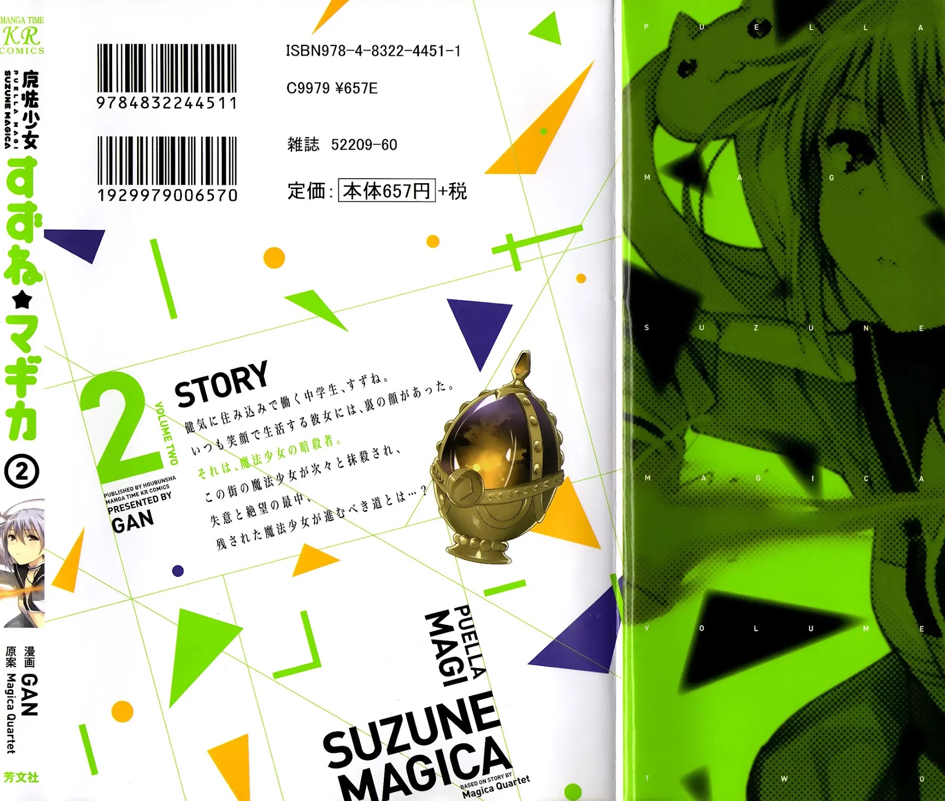 Mahou Shoujo Suzune Magica Chapter 5 page 2 - Chapter 5: Regret
