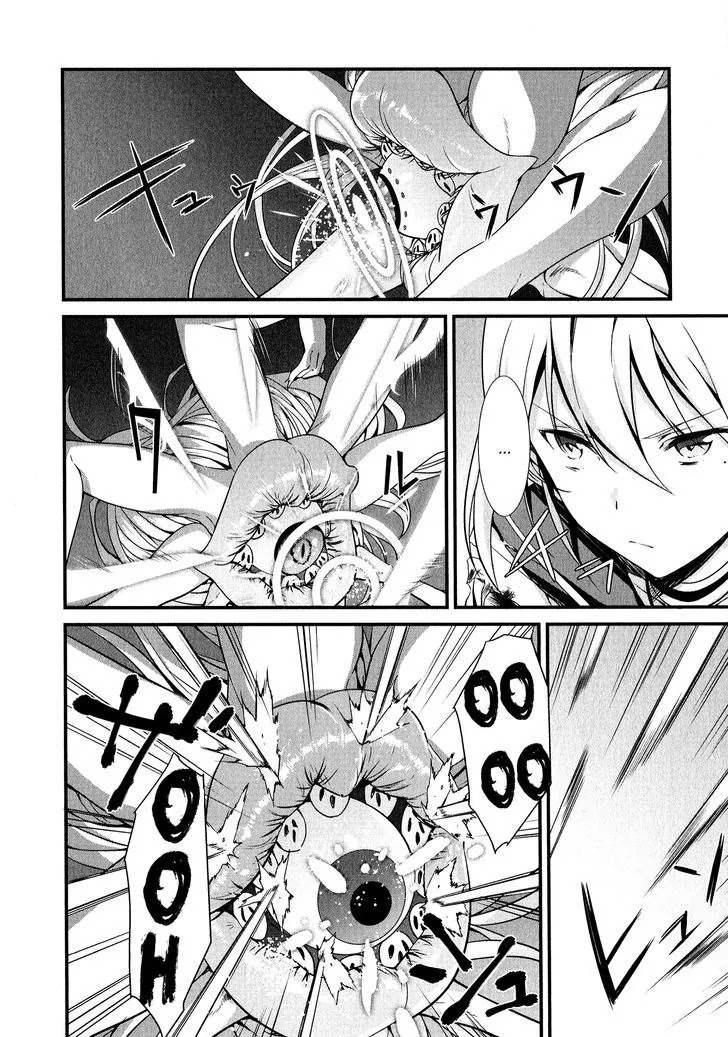 Mahou Shoujo Suzune Magica Chapter 6 page 14 - Chapter 6: Transformation