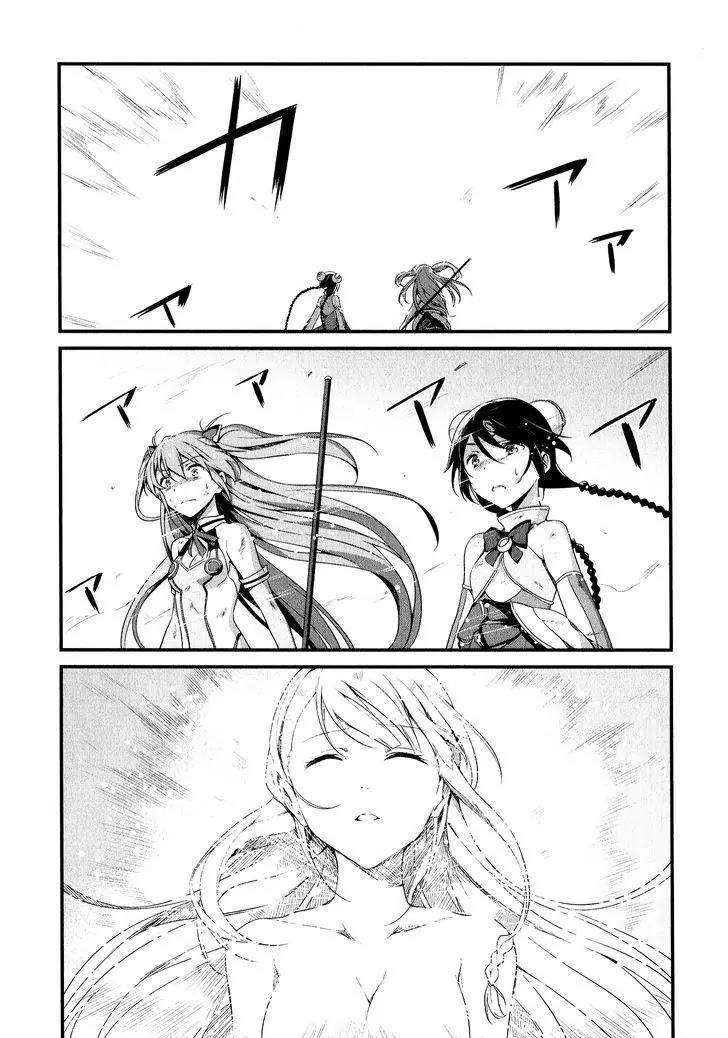 Mahou Shoujo Suzune Magica Chapter 6 page 17 - Chapter 6: Transformation