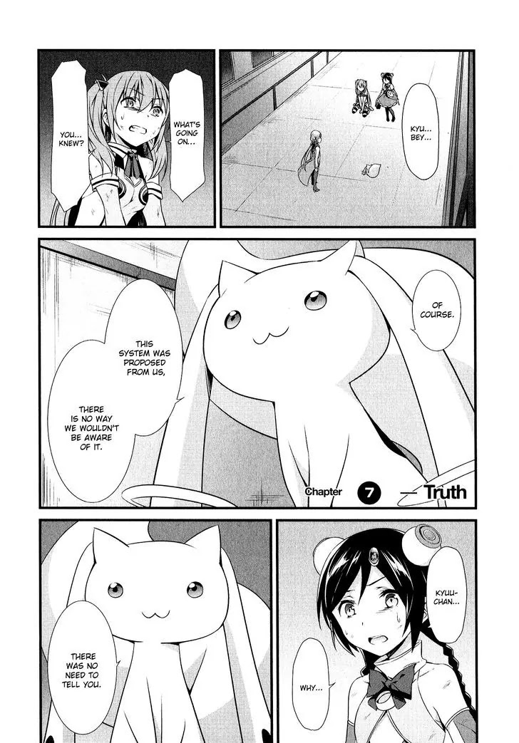 Mahou Shoujo Suzune Magica Chapter 7 page 1 - Chapter 7: Truth