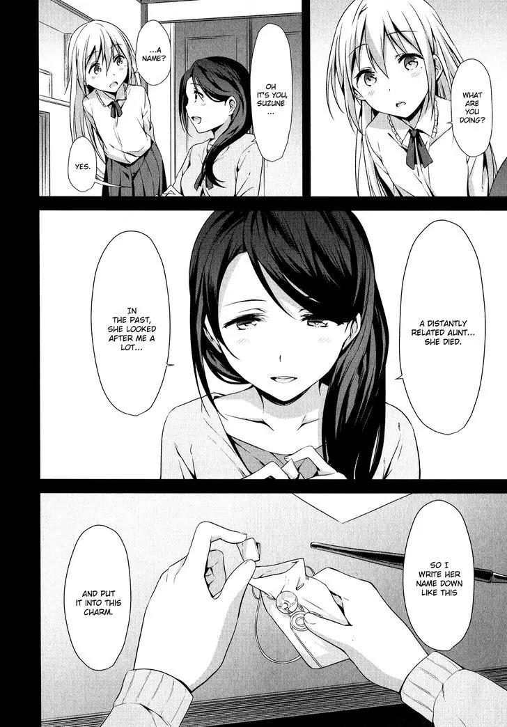 Mahou Shoujo Suzune Magica Chapter 7 page 12 - Chapter 7: Truth