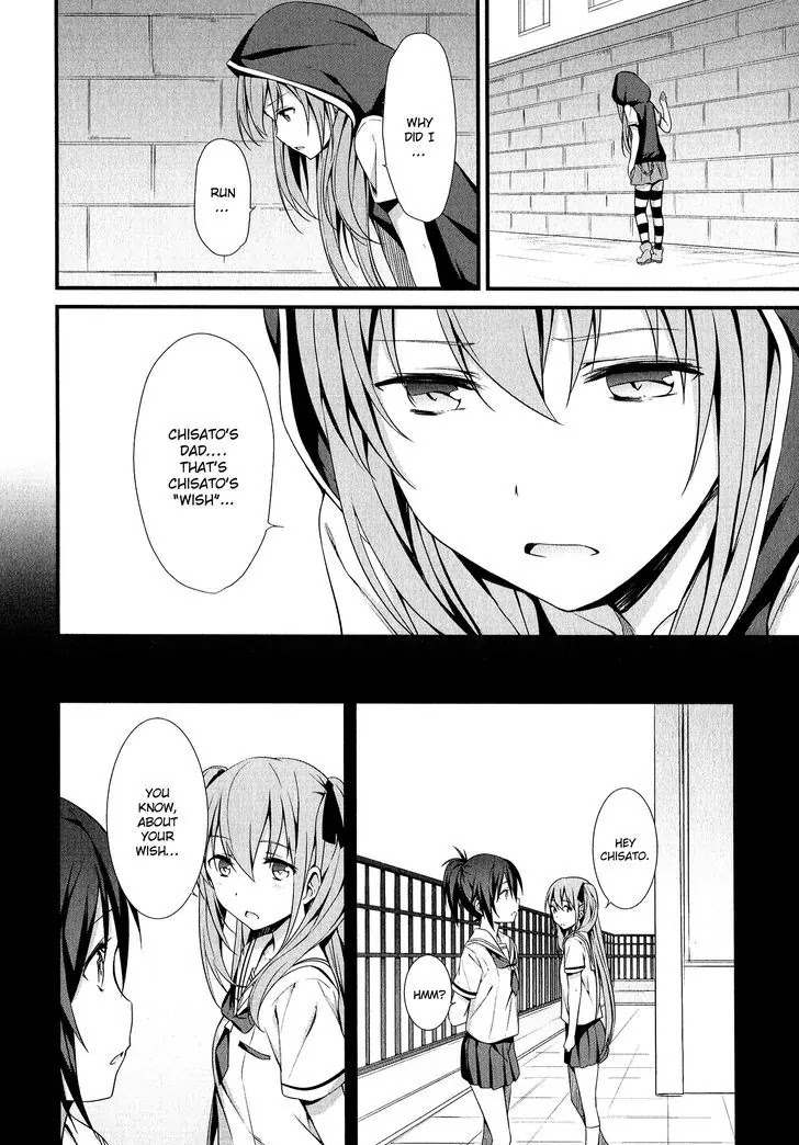 Mahou Shoujo Suzune Magica Chapter 8 page 10 - Chapter 8: Trade-off