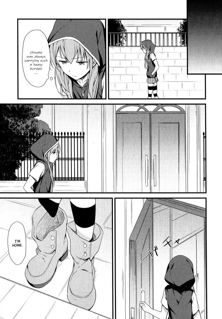 Mahou Shoujo Suzune Magica Chapter 8 page 17 - Chapter 8: Trade-off