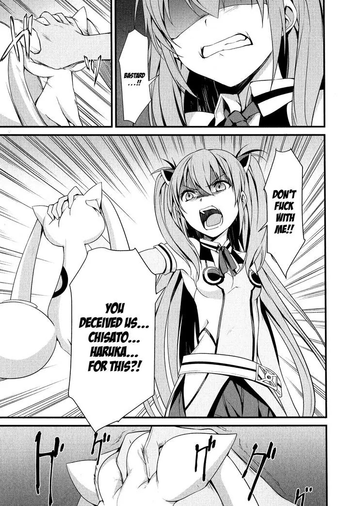 Mahou Shoujo Suzune Magica Chapter 8 page 3 - Chapter 8: Trade-off