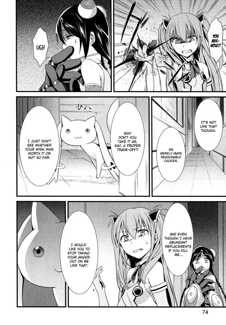 Mahou Shoujo Suzune Magica Chapter 8 page 4 - Chapter 8: Trade-off