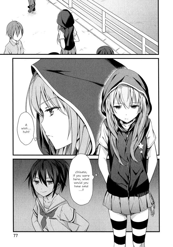 Mahou Shoujo Suzune Magica Chapter 8 page 7 - Chapter 8: Trade-off