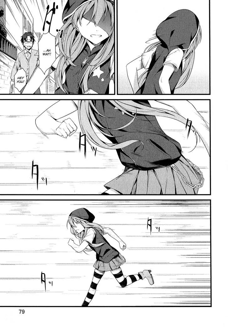 Mahou Shoujo Suzune Magica Chapter 8 page 9 - Chapter 8: Trade-off