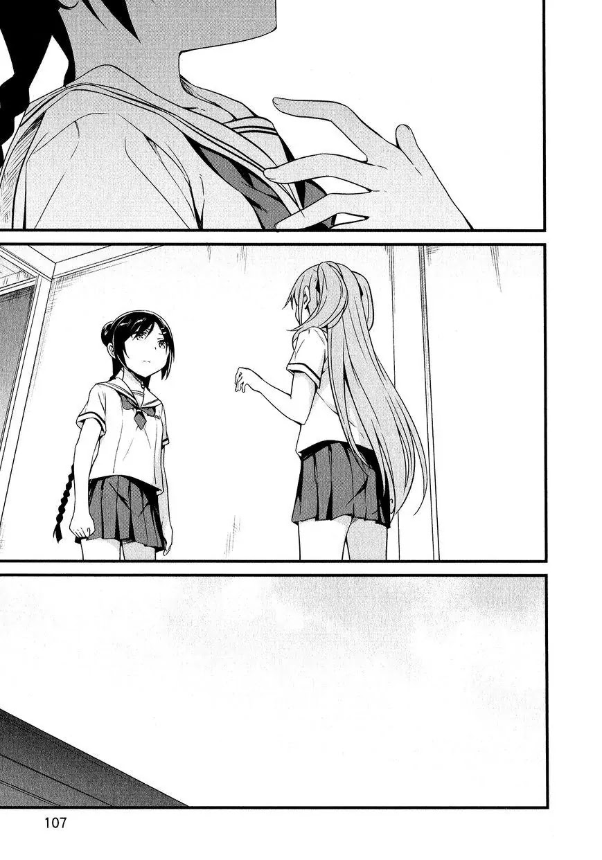 Mahou Shoujo Suzune Magica Chapter 9 page 11 - Chapter 9: Hint