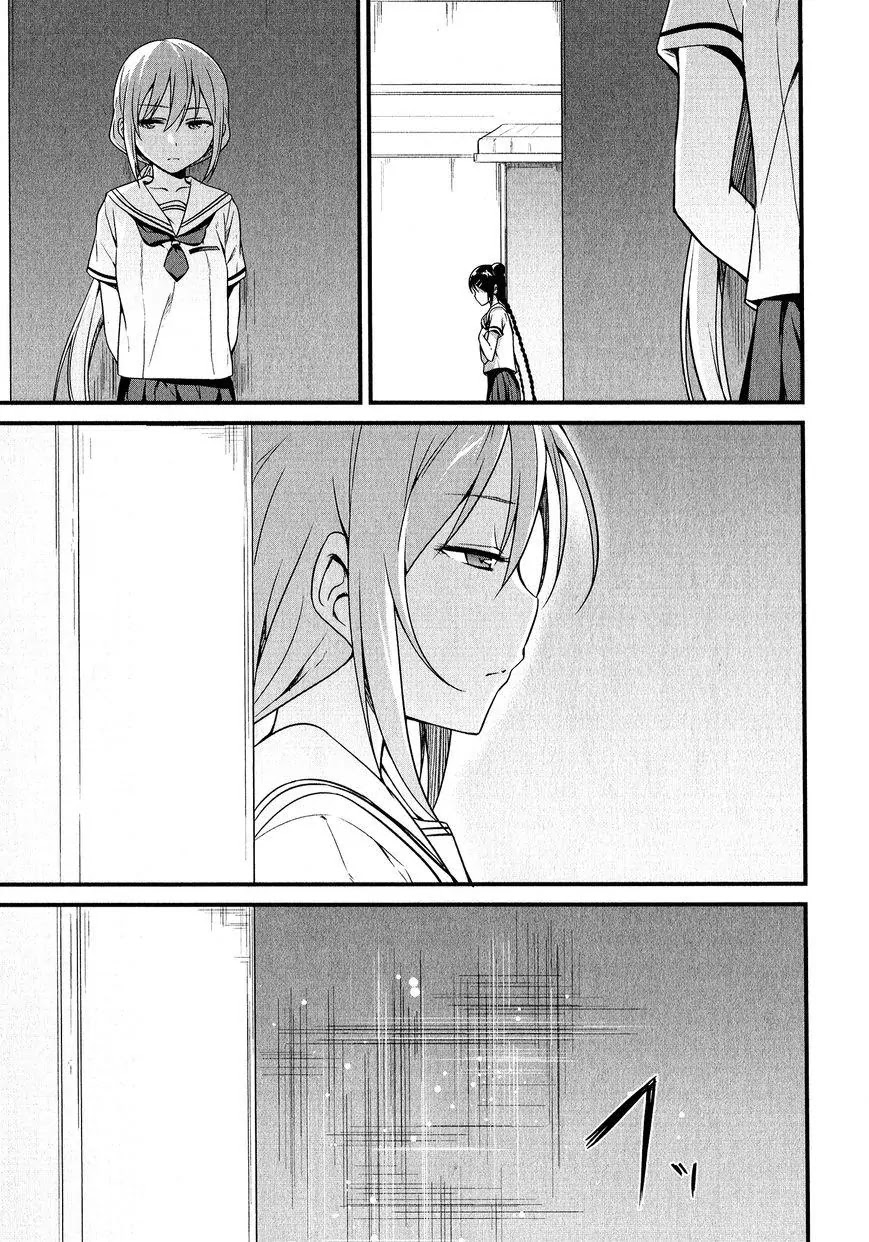 Mahou Shoujo Suzune Magica Chapter 9 page 17 - Chapter 9: Hint