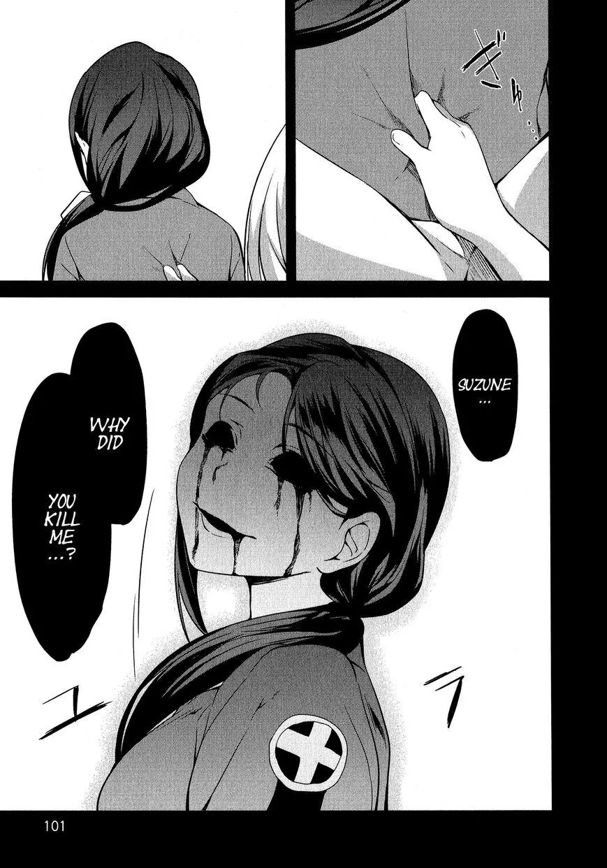Mahou Shoujo Suzune Magica Chapter 9 page 5 - Chapter 9: Hint