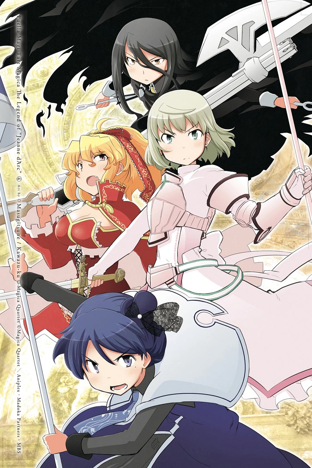 Mahou Shoujo Tart Magica: The Legend of "Jeanne d'Arc" Chapter 13 page 4 - Chapter 13