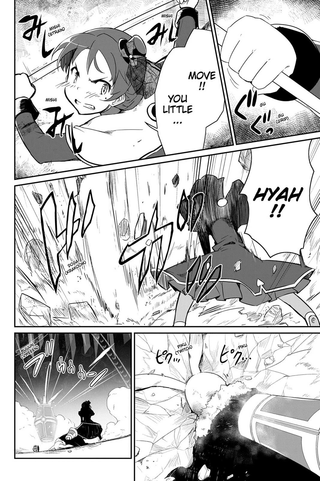 Mahou Shoujo Tart Magica: The Legend of "Jeanne d'Arc" Chapter 17 page 21 - Chapter 17