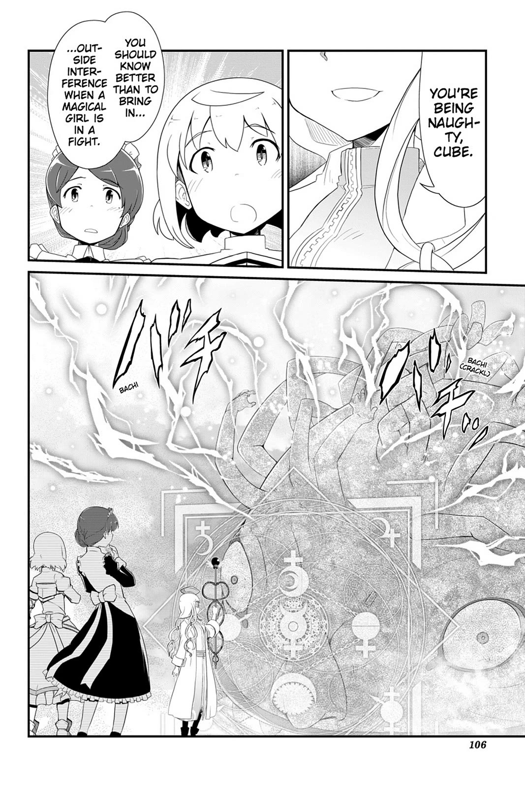 Mahou Shoujo Tart Magica: The Legend of "Jeanne d'Arc" Chapter 7 page 30 - Chapter 7
