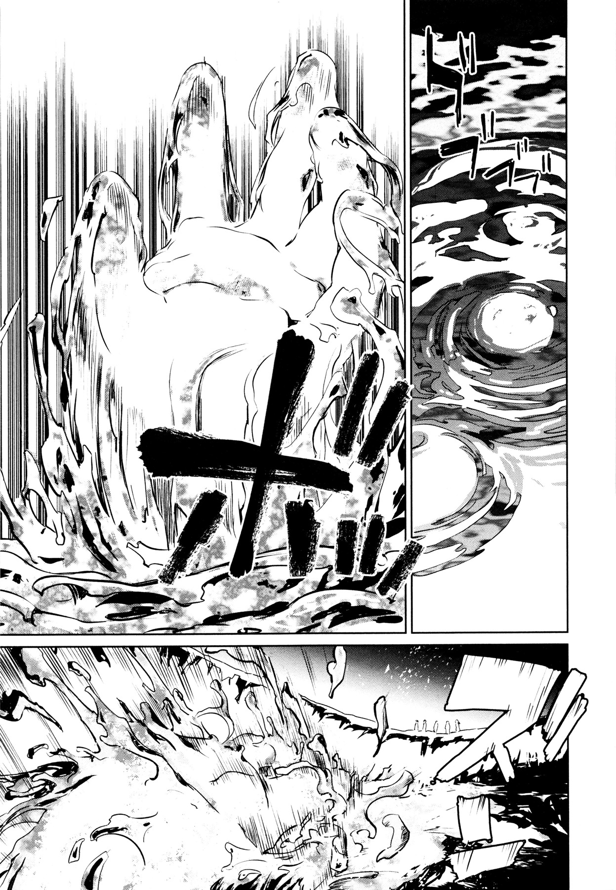 Mahou Shoujo Tokushuusen Asuka Chapter 1 page 14 - Chapter 1