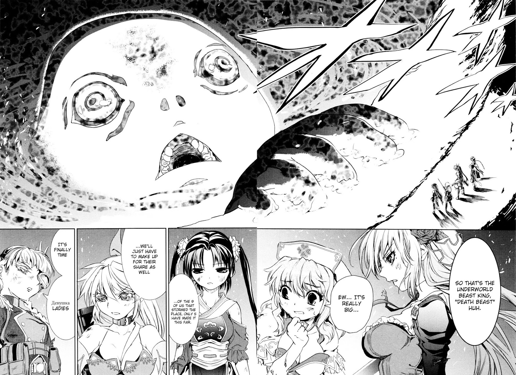 Mahou Shoujo Tokushuusen Asuka Chapter 1 page 15 - Chapter 1