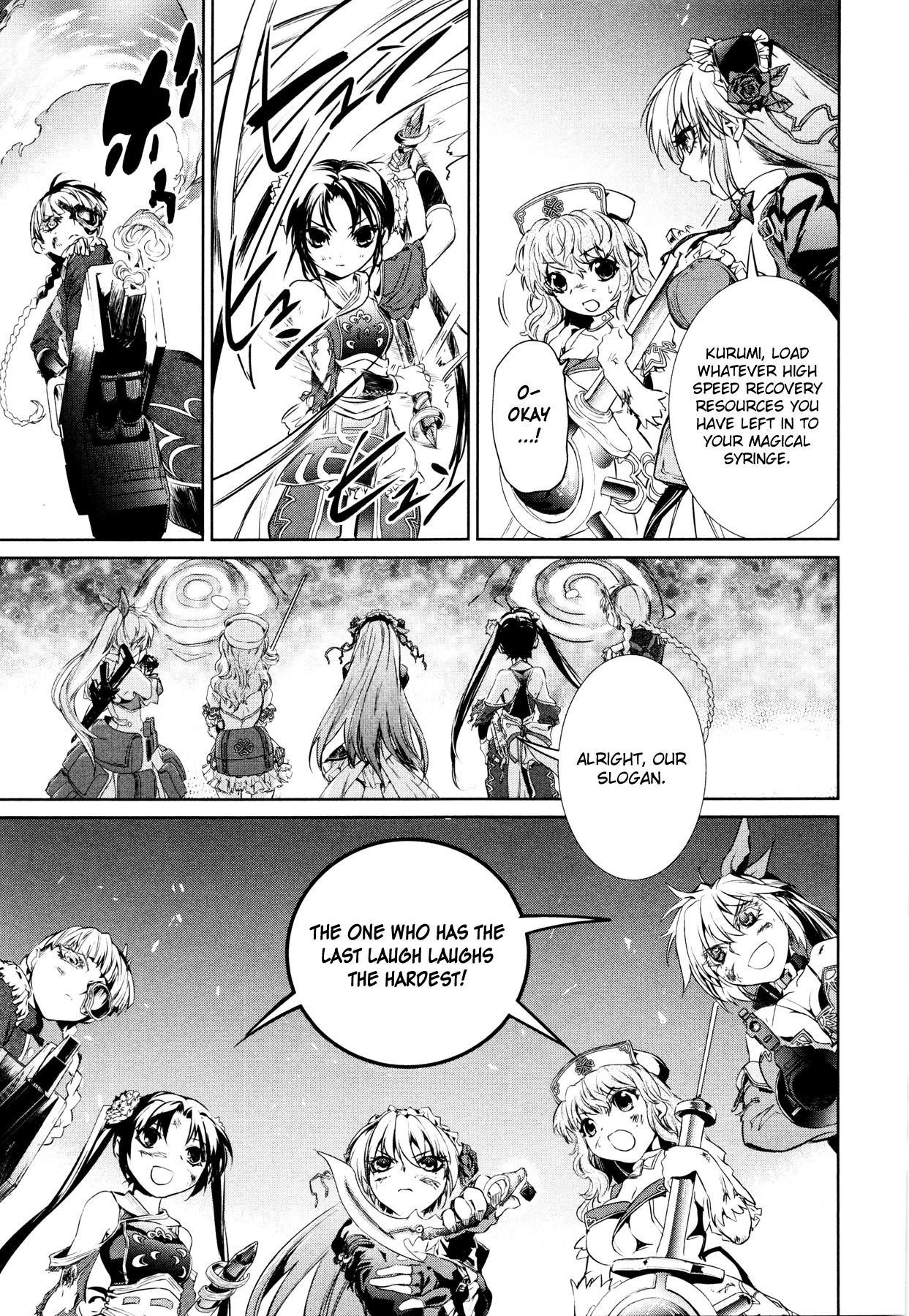 Mahou Shoujo Tokushuusen Asuka Chapter 1 page 17 - Chapter 1