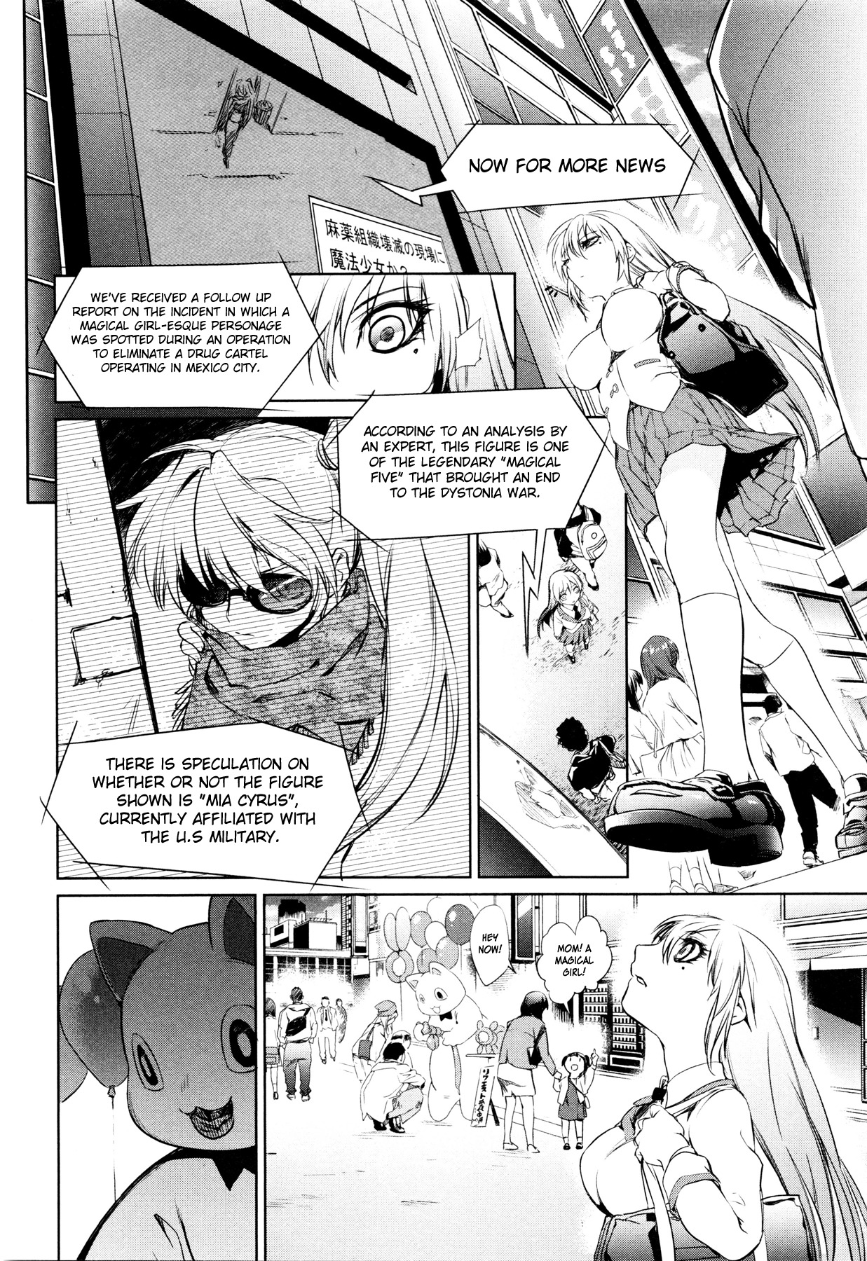 Mahou Shoujo Tokushuusen Asuka Chapter 1 page 24 - Chapter 1