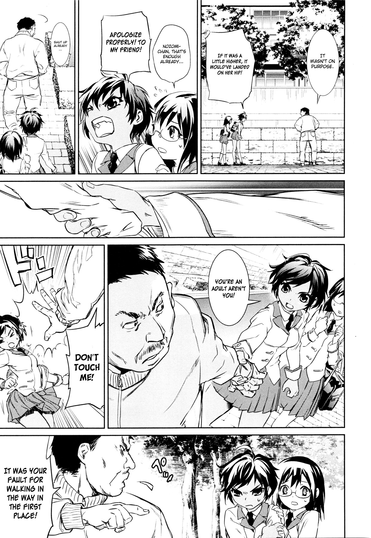 Mahou Shoujo Tokushuusen Asuka Chapter 1 page 27 - Chapter 1