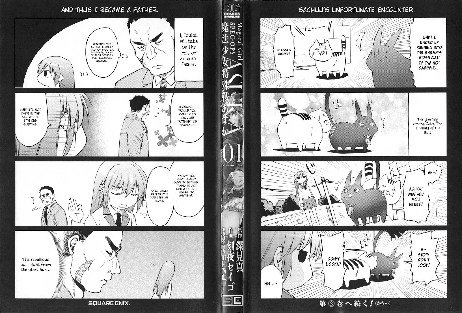 Mahou Shoujo Tokushuusen Asuka Chapter 1 page 3 - Chapter 1
