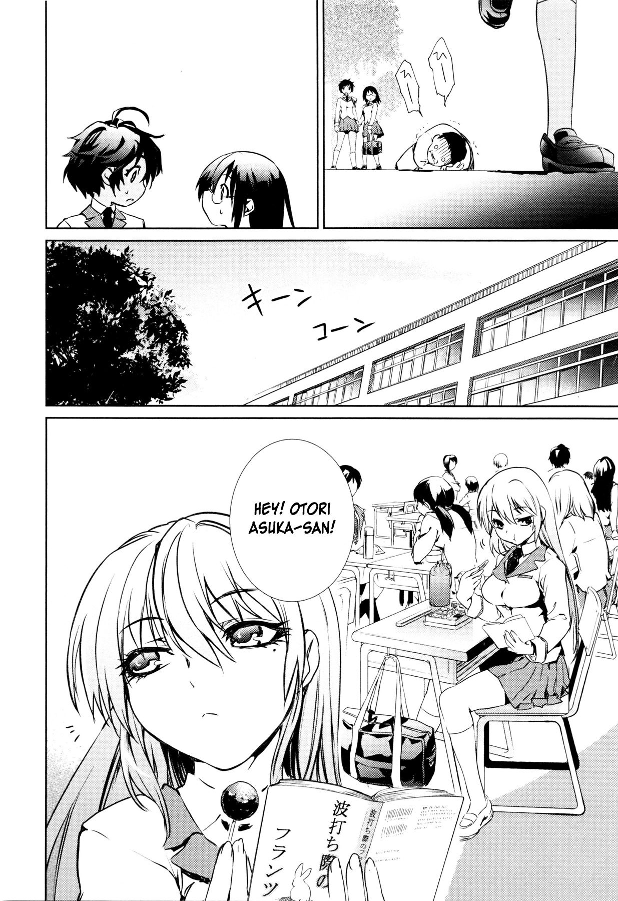 Mahou Shoujo Tokushuusen Asuka Chapter 1 page 30 - Chapter 1