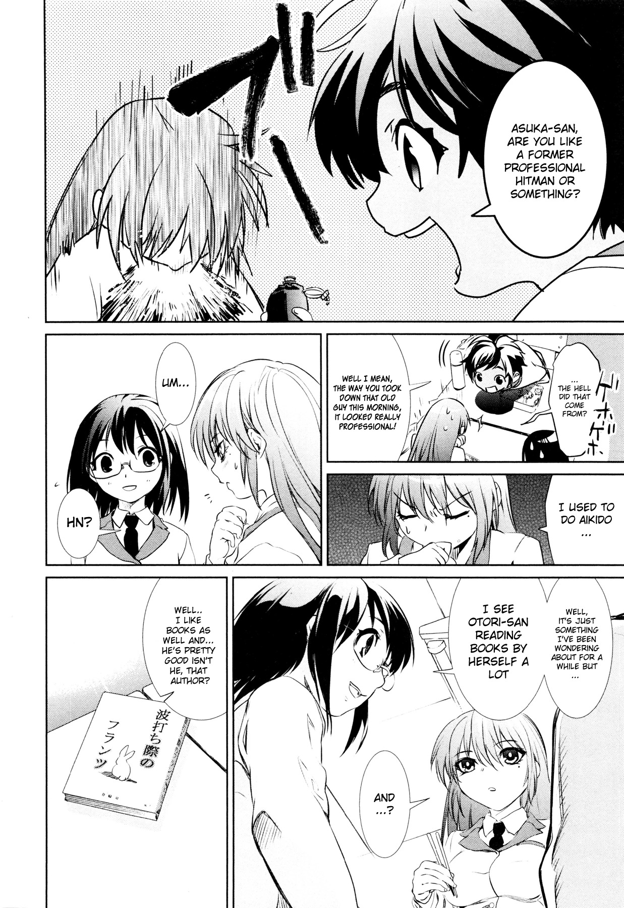 Mahou Shoujo Tokushuusen Asuka Chapter 1 page 32 - Chapter 1