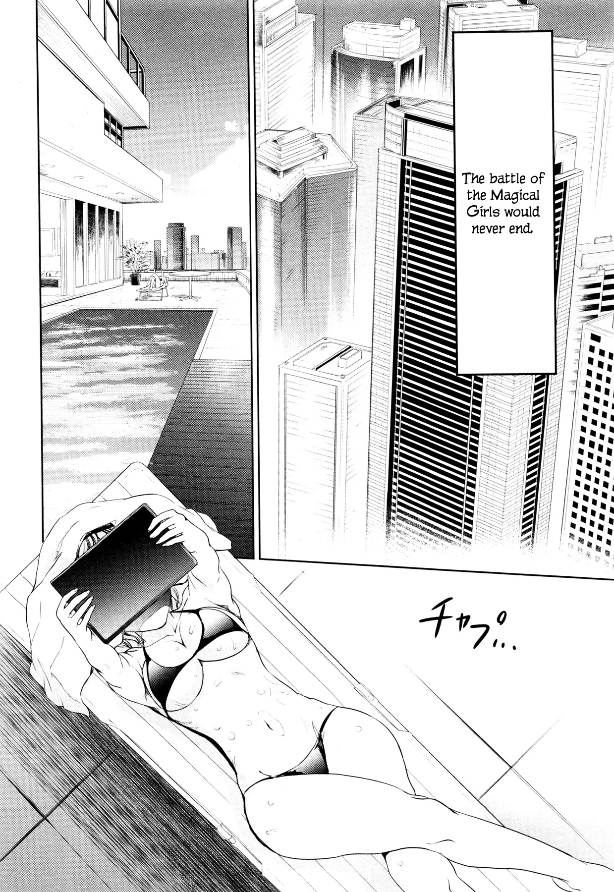 Mahou Shoujo Tokushuusen Asuka Chapter 1 page 83 - Chapter 1