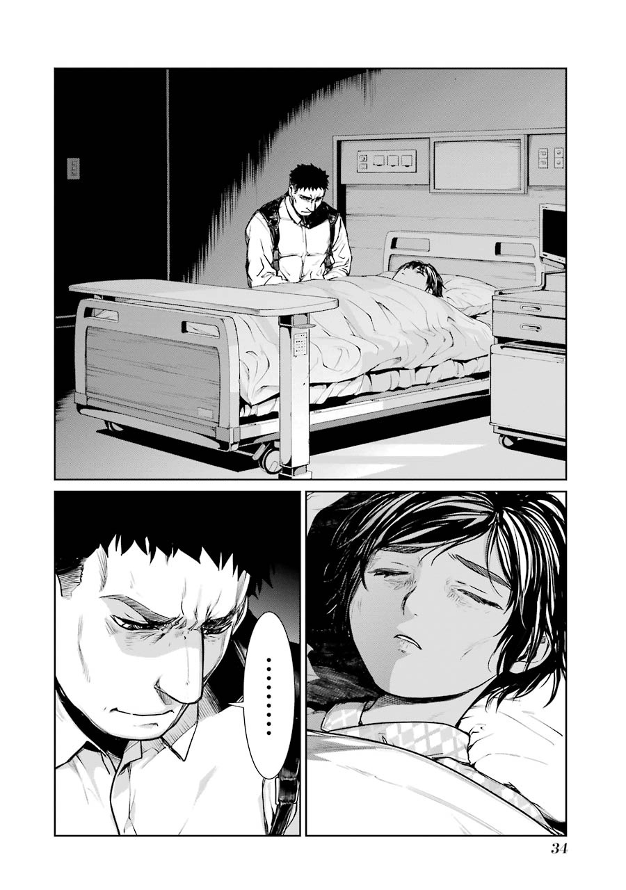 Mahou Shoujo Tokushuusen Asuka Chapter 10 page 4 - Chapter 10