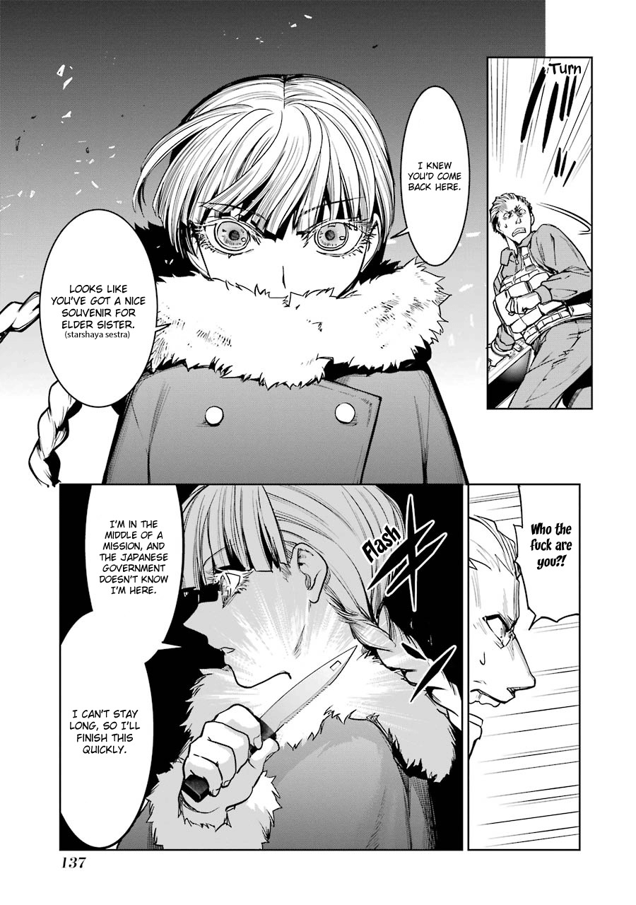 Mahou Shoujo Tokushuusen Asuka Chapter 12 page 32 - Chapter 12