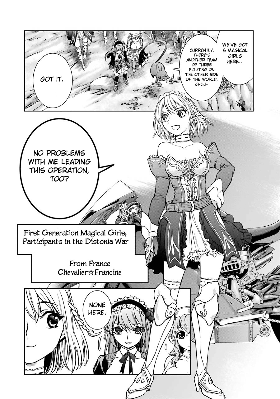 Mahou Shoujo Tokushuusen Asuka Chapter 14 page 15 - Chapter 14