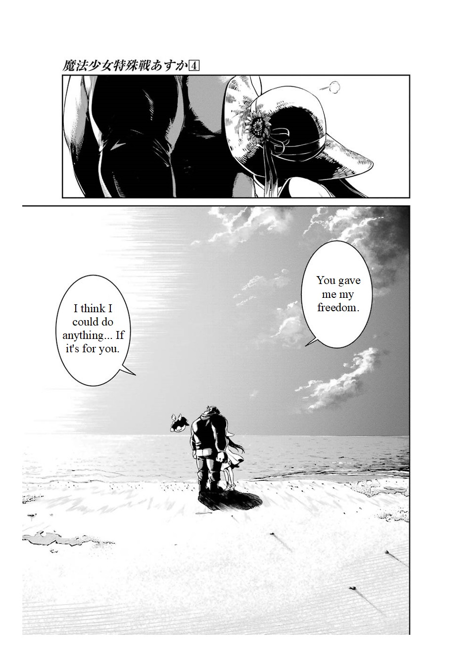 Mahou Shoujo Tokushuusen Asuka Chapter 15 page 13 - Chapter 15