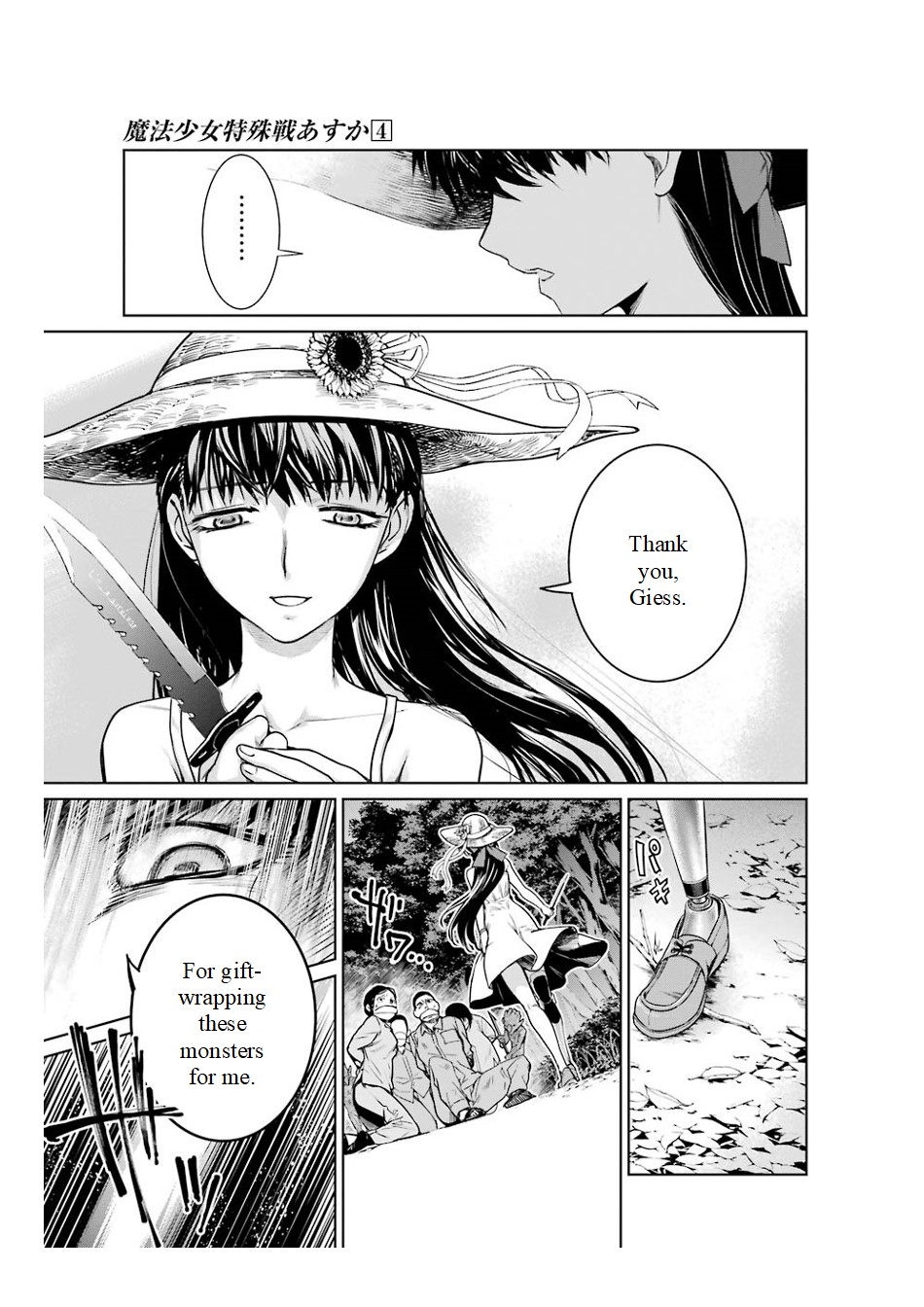 Mahou Shoujo Tokushuusen Asuka Chapter 15 page 23 - Chapter 15