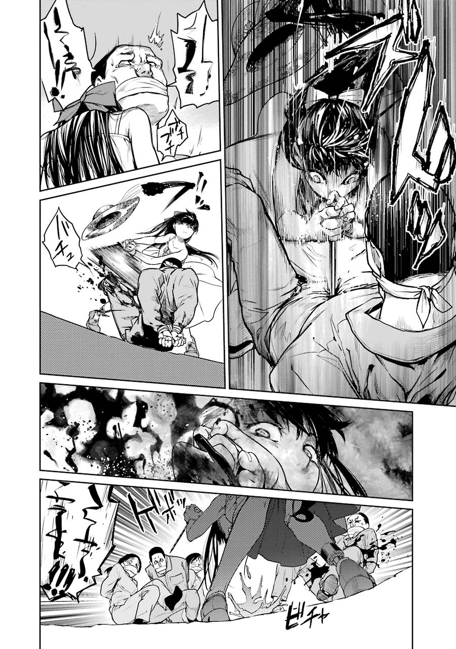 Mahou Shoujo Tokushuusen Asuka Chapter 15 page 24 - Chapter 15