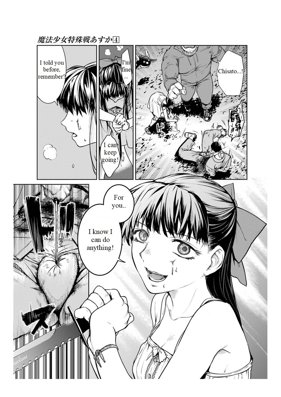 Mahou Shoujo Tokushuusen Asuka Chapter 15 page 25 - Chapter 15