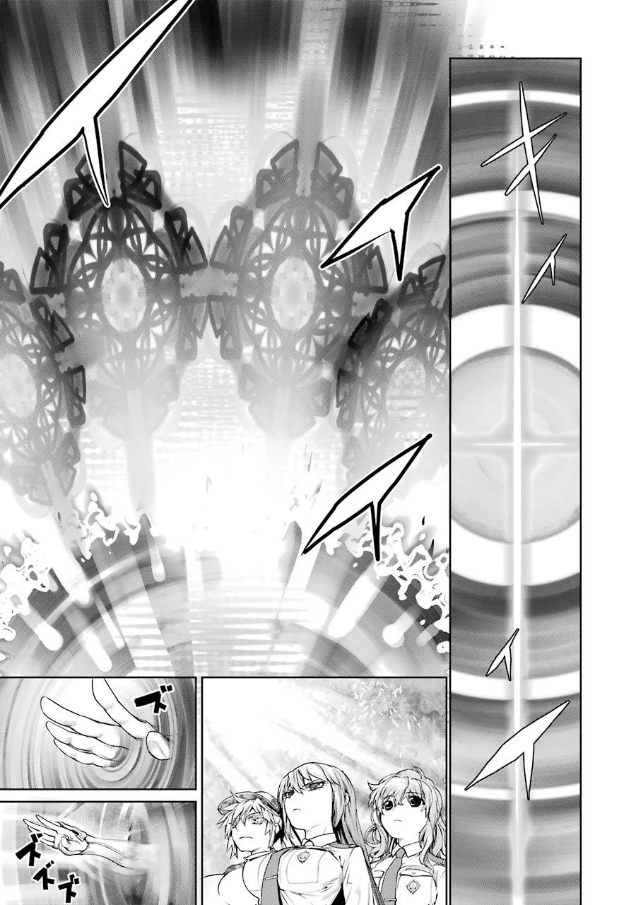 Mahou Shoujo Tokushuusen Asuka Chapter 16 page 7 - Chapter 16