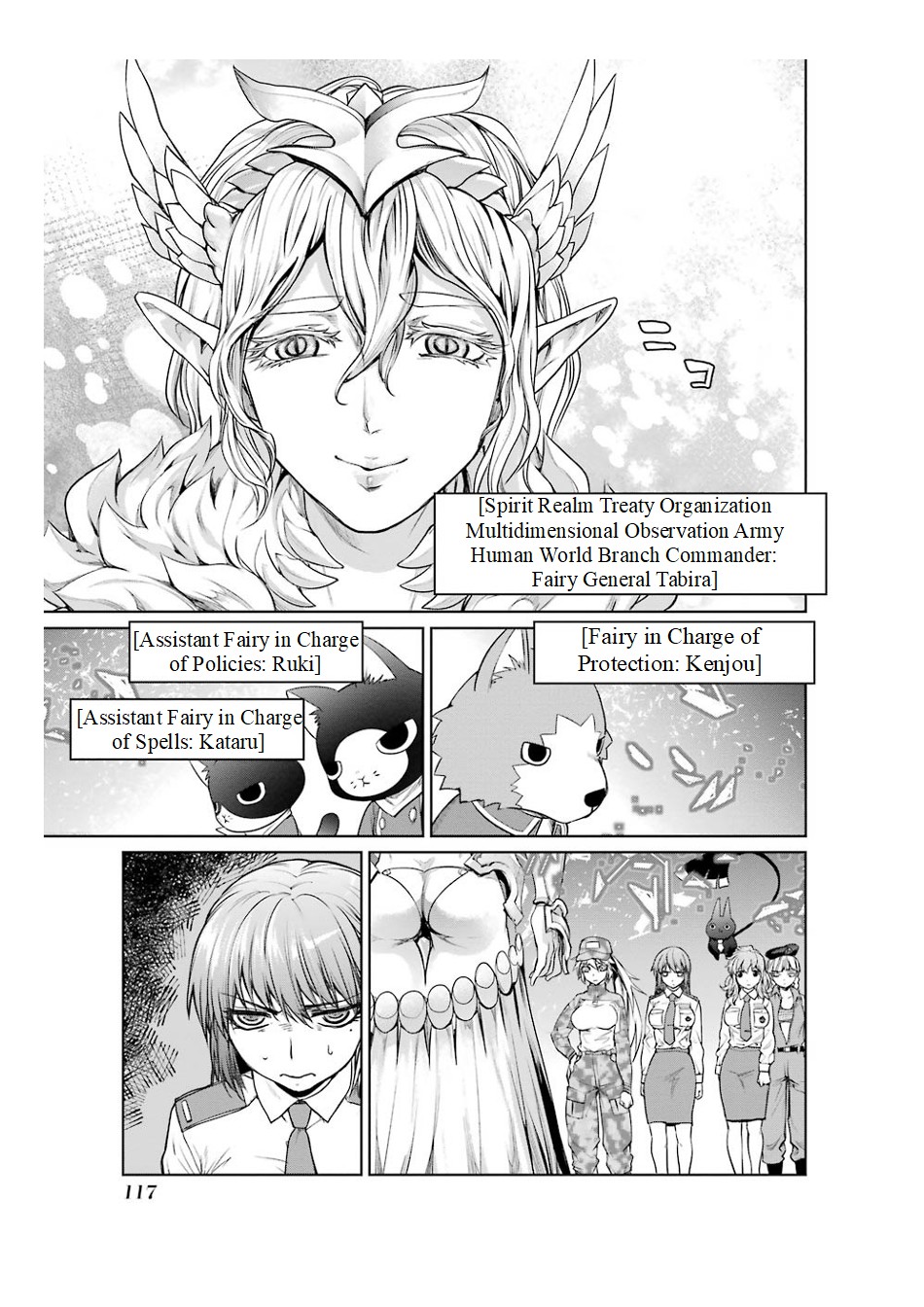 Mahou Shoujo Tokushuusen Asuka Chapter 16 page 9 - Chapter 16