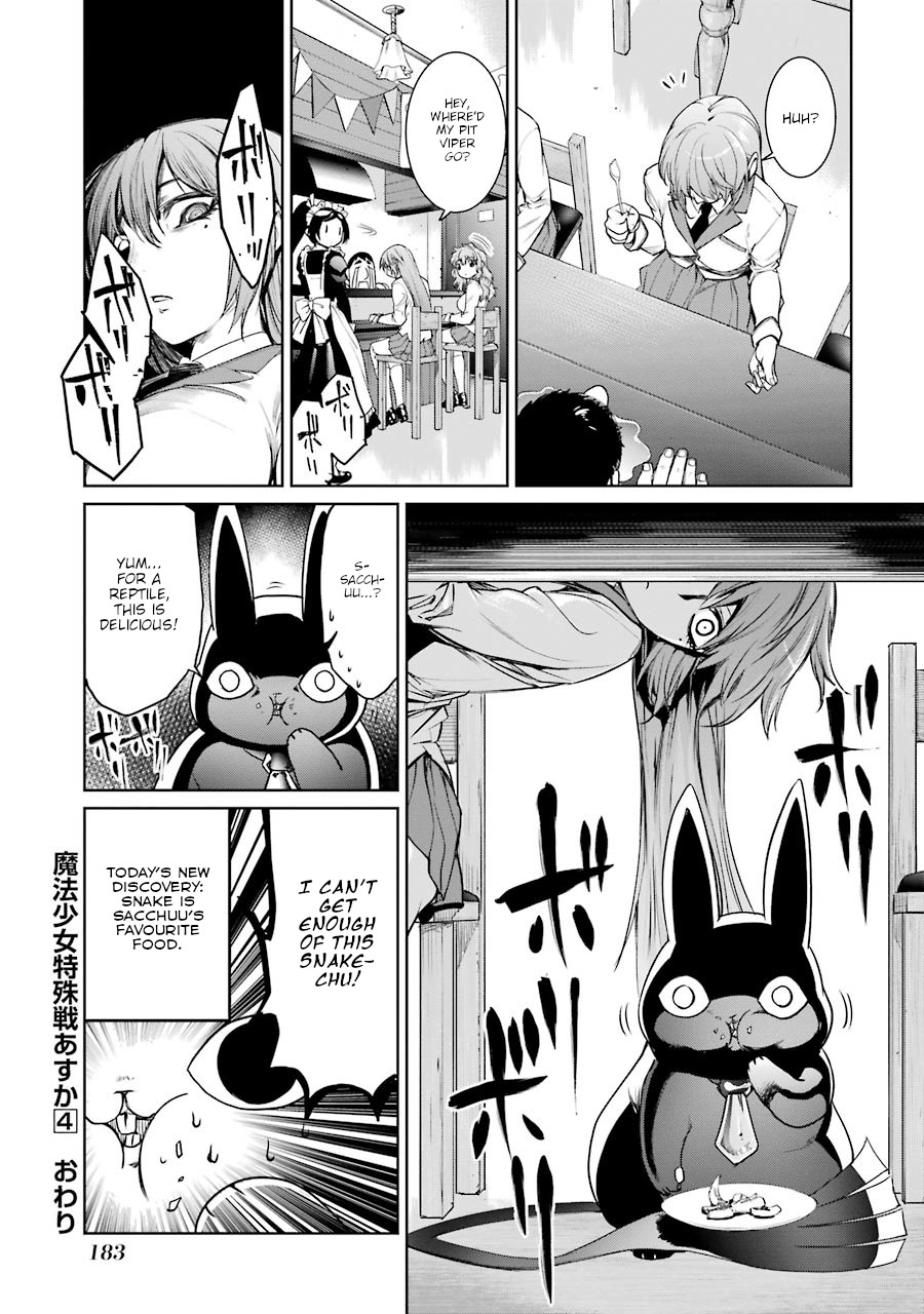 Mahou Shoujo Tokushuusen Asuka Chapter 17.5 page 9 - Chapter 17.5