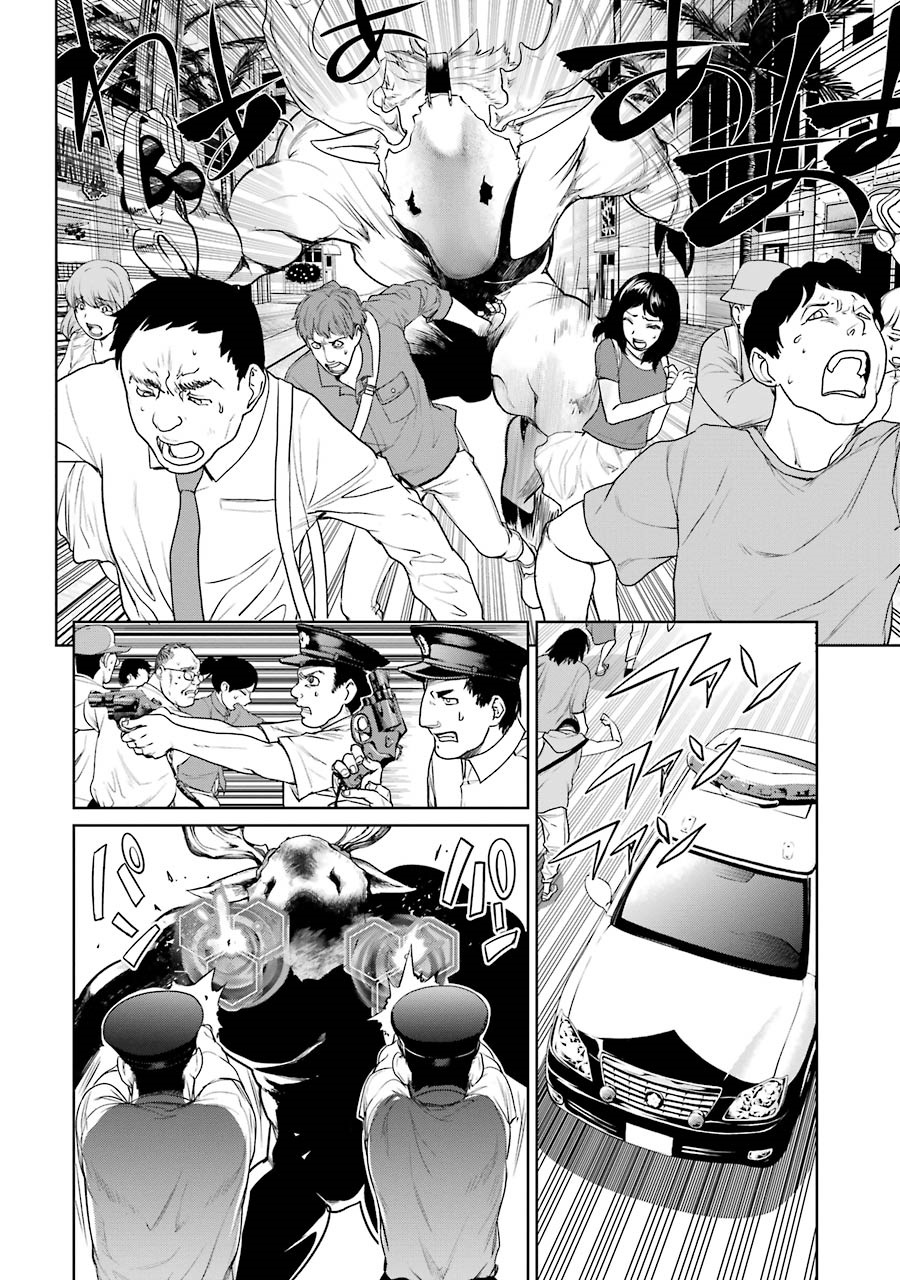 Mahou Shoujo Tokushuusen Asuka Chapter 17 page 12 - Chapter 17