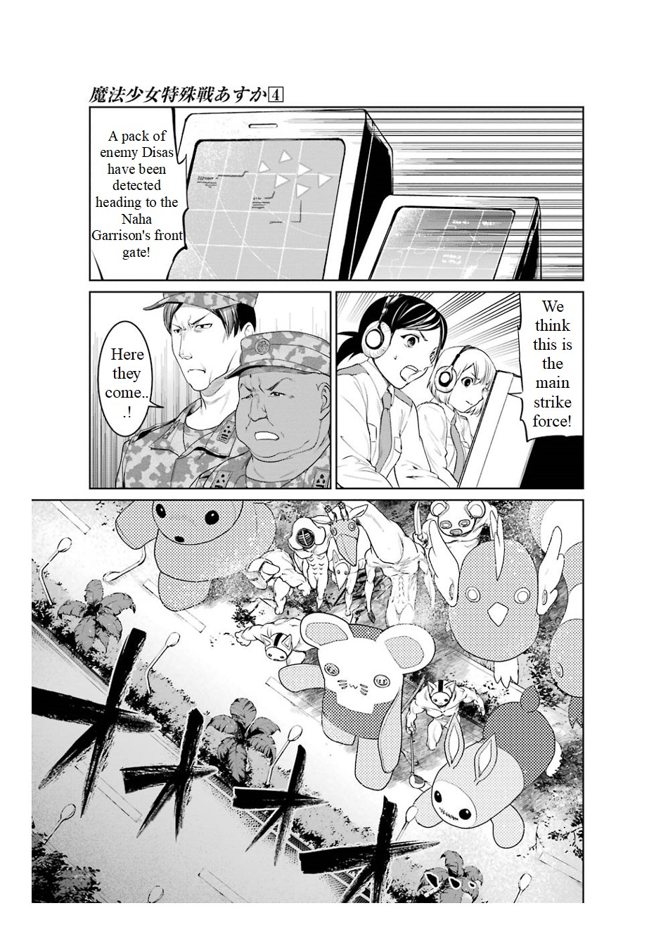 Mahou Shoujo Tokushuusen Asuka Chapter 17 page 27 - Chapter 17