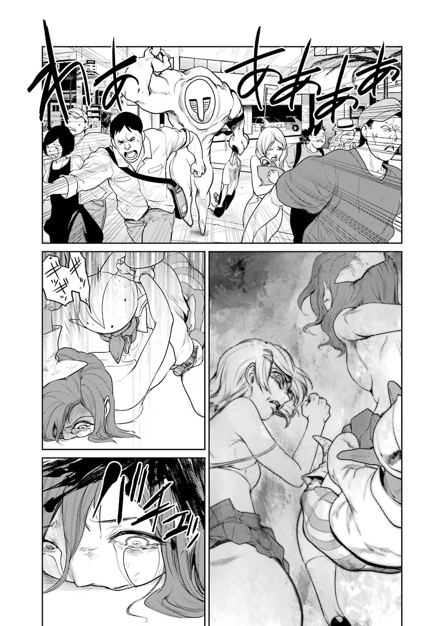 Mahou Shoujo Tokushuusen Asuka Chapter 17 page 31 - Chapter 17